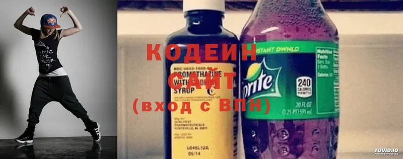 дарк нет состав  Руза  Codein Purple Drank 