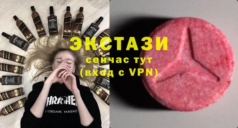 где купить наркоту  Руза  Ecstasy DUBAI 