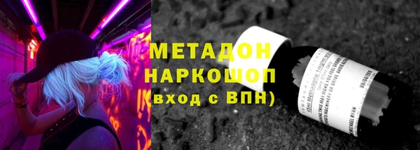 мефедрон VHQ Белокуриха