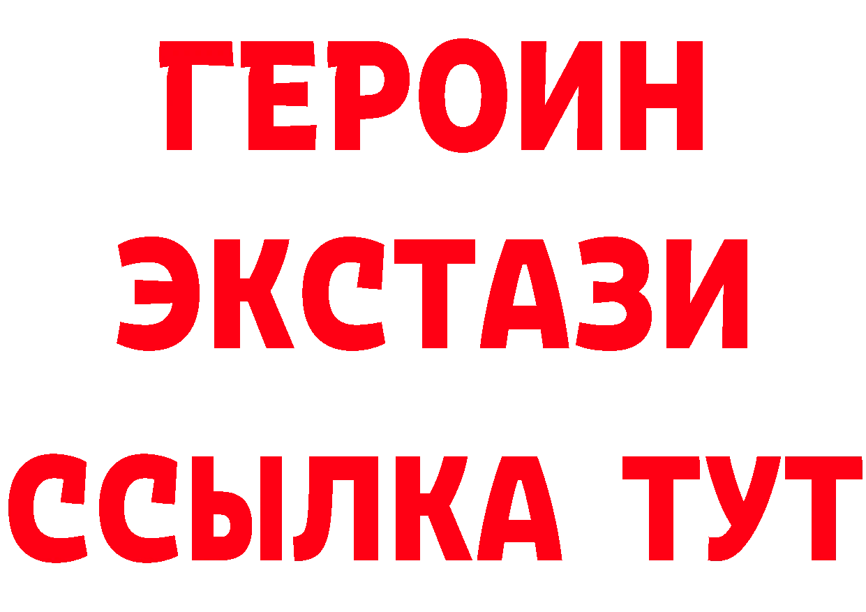 БУТИРАТ буратино маркетплейс это блэк спрут Руза